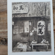 Load image into Gallery viewer, Japan / Tokyo Etching Print - Hand-Pulled Intaglio Etching Print from Copperplate – Signed, Numbered