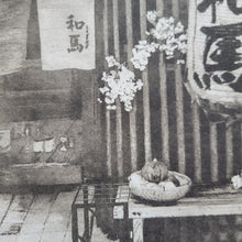 Load image into Gallery viewer, Japan / Tokyo Etching Print - Hand-Pulled Intaglio Etching Print from Copperplate – Signed, Numbered