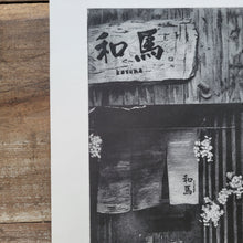 Load image into Gallery viewer, Japan / Tokyo Etching Print - Hand-Pulled Intaglio Etching Print from Copperplate – Signed, Numbered
