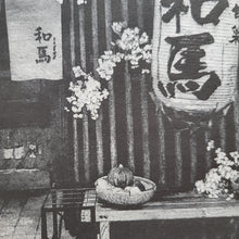 Load image into Gallery viewer, Japan / Tokyo Etching Print - Hand-Pulled Intaglio Etching Print from Copperplate – Signed, Numbered