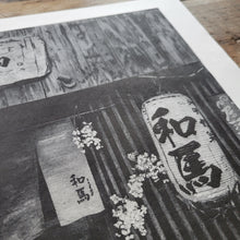 Load image into Gallery viewer, Japan / Tokyo Etching Print - Hand-Pulled Intaglio Etching Print from Copperplate – Signed, Numbered