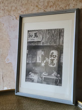 Load image into Gallery viewer, Japan / Tokyo Etching Print - Hand-Pulled Intaglio Etching Print from Copperplate – Signed, Numbered